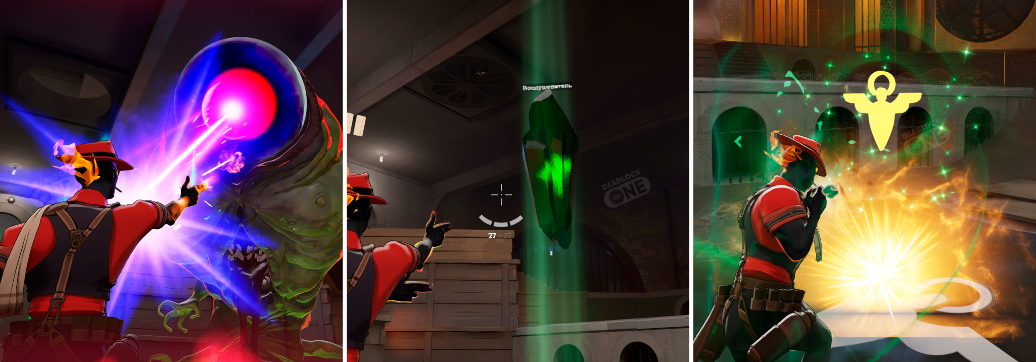 Взятие Rejuvenator (Воодушевитель) в Deadlock