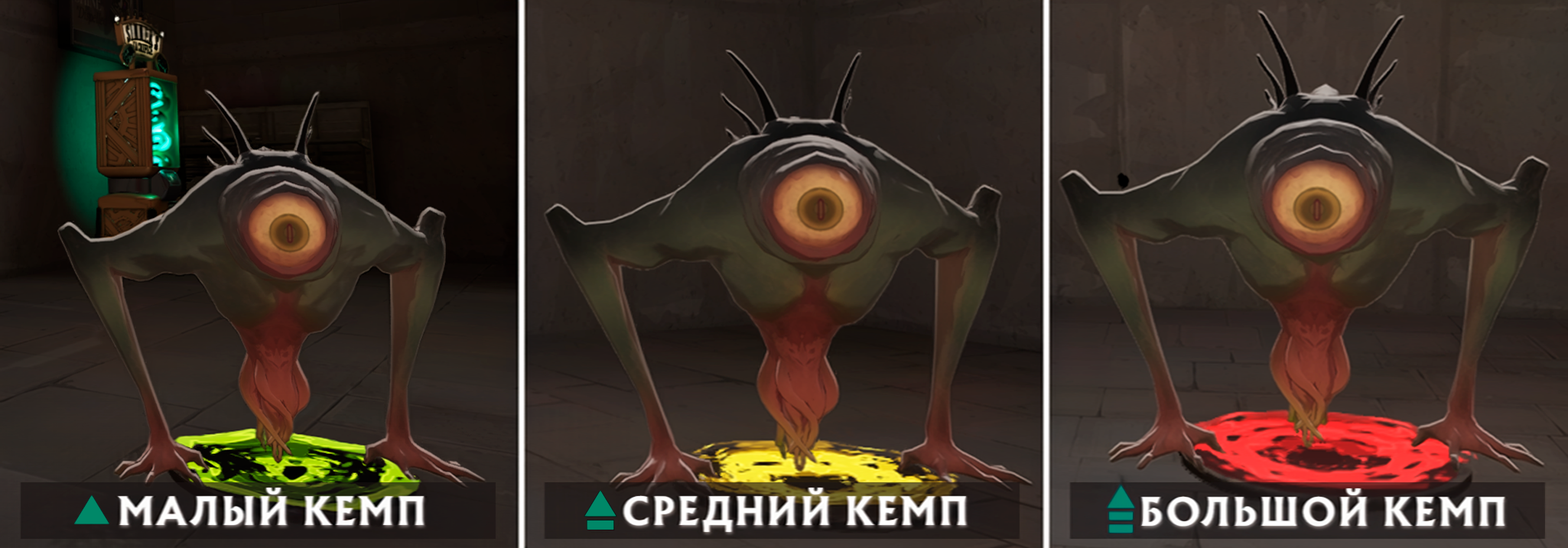 все кемпы (лагеря) с нейтральными крипами deadlock