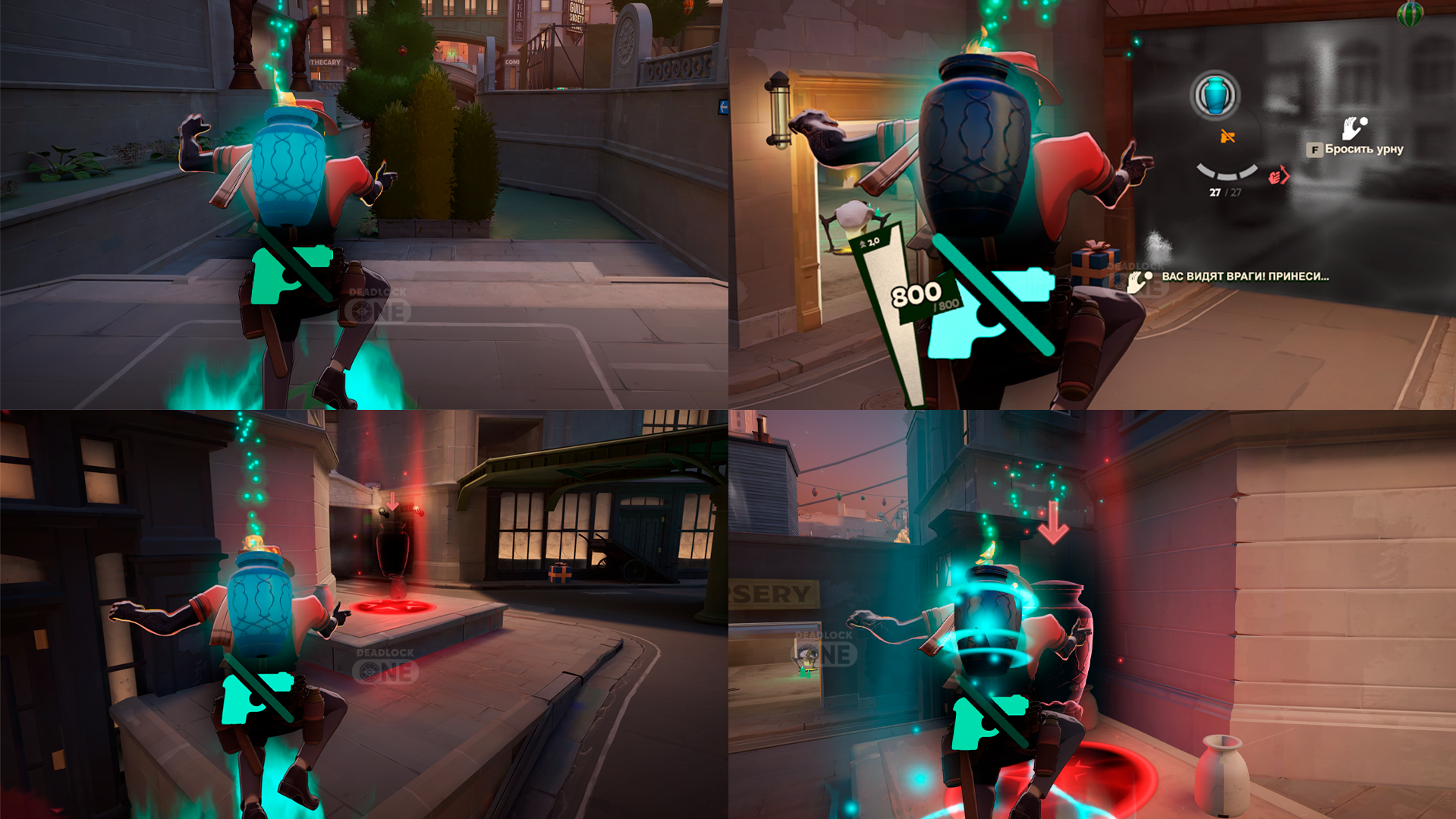 доставка Soul Urn (Урны) в Deadlock