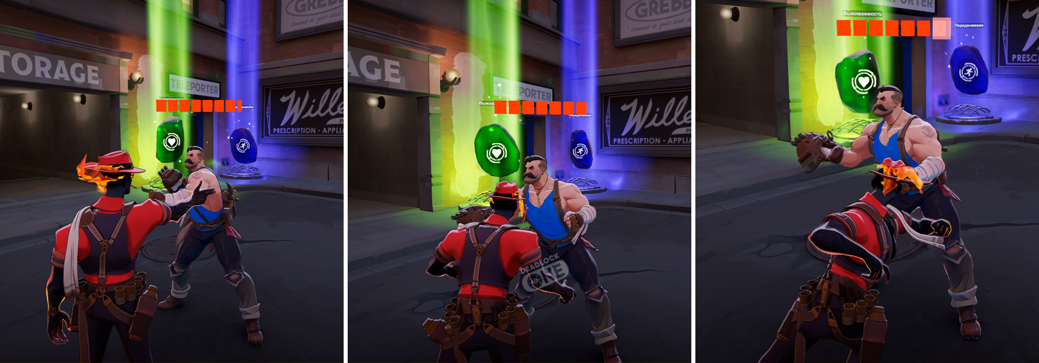 Лёгкий удар (Light Melee) в Deadlock