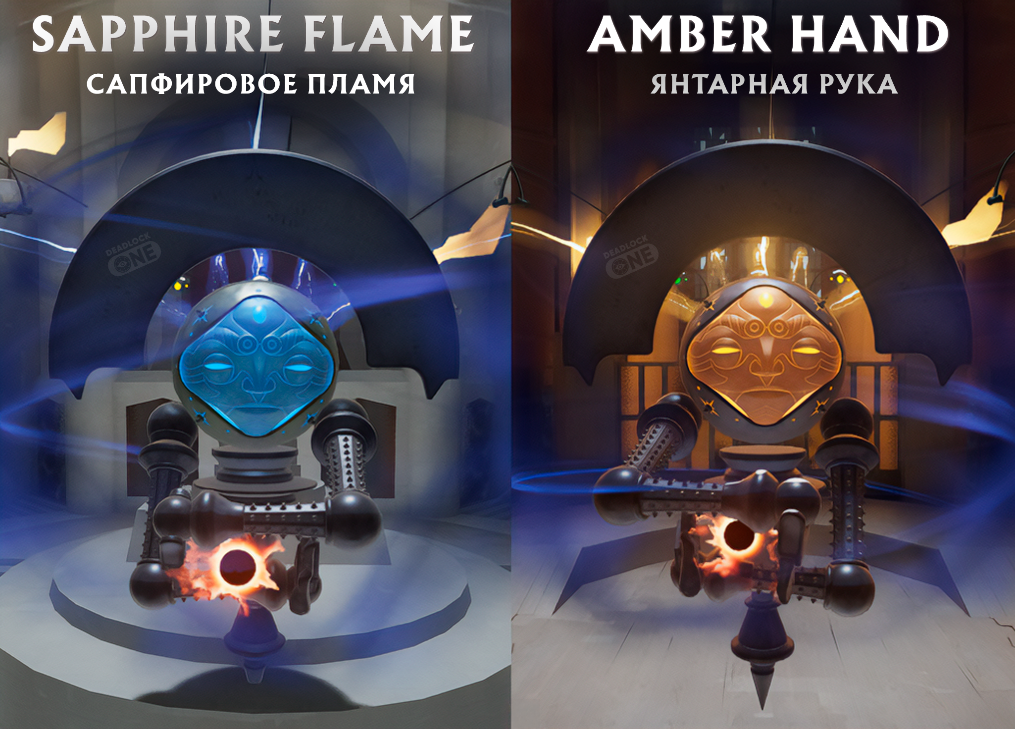 Patron (Патрон) в Deadlock