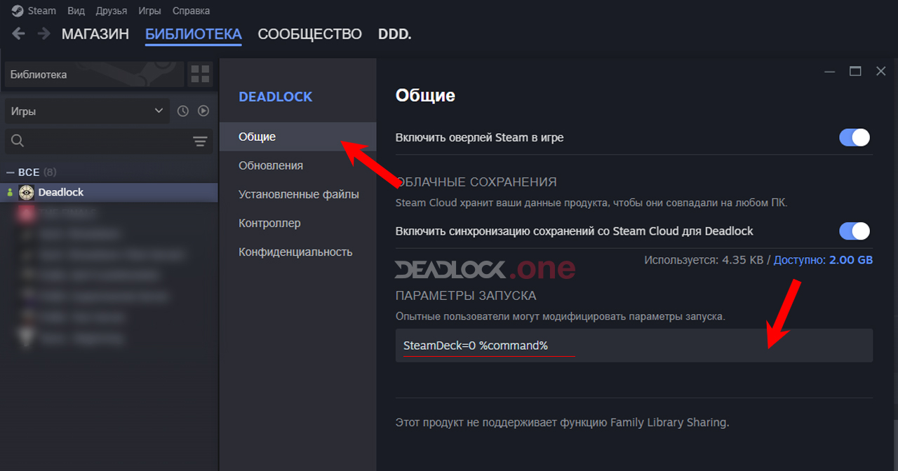 Deadlock на Steam Deck