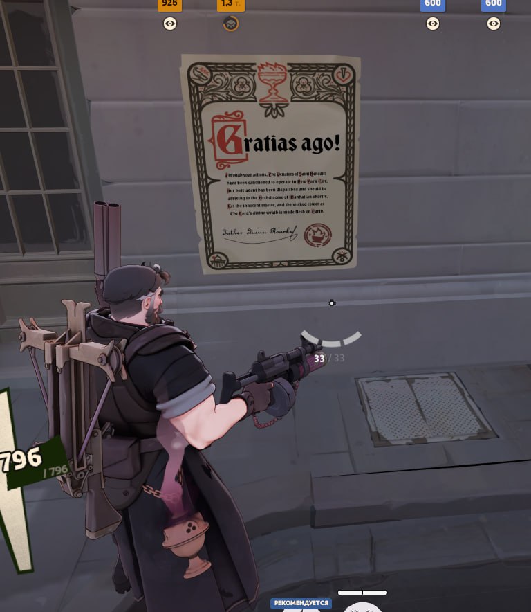 Постер Venator