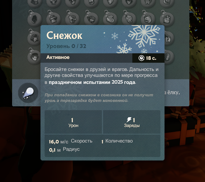 Челлендж в Deadlock на новый год 2025