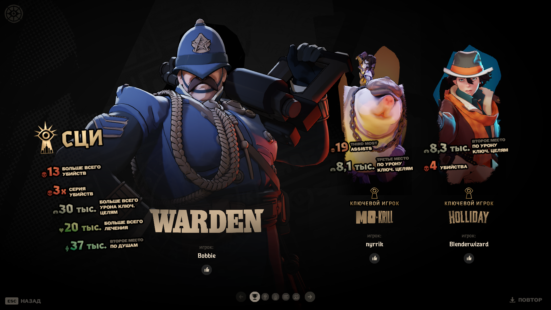 новая система начисления очков mvp в Deadlock