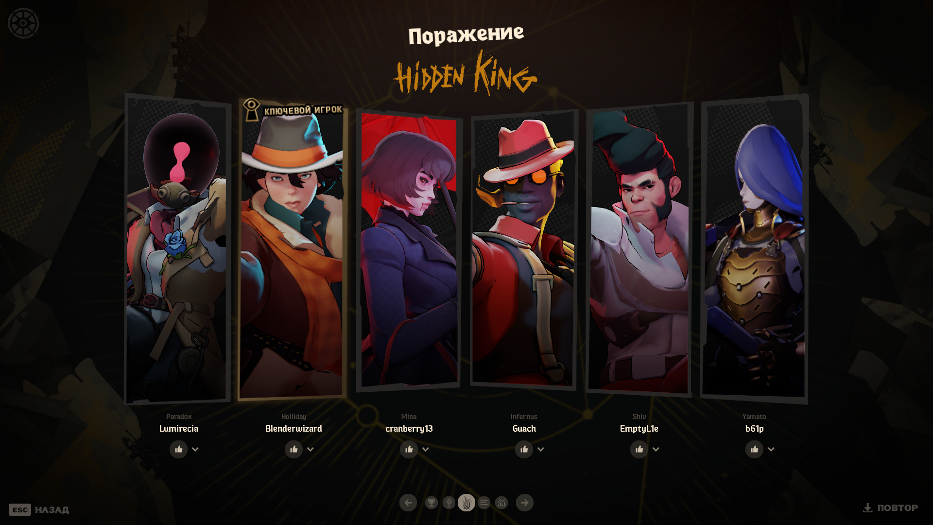 новая система начисления очков mvp