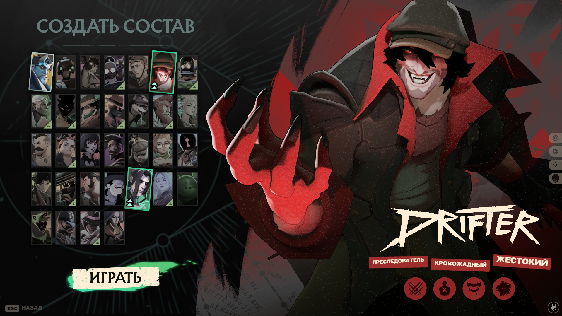 Создание состава из тройки героев Deadlock