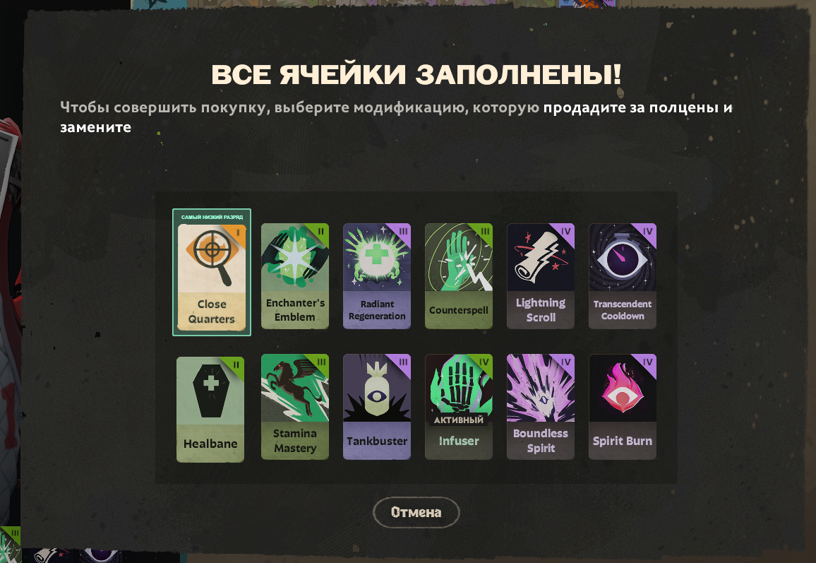 Меню предметов