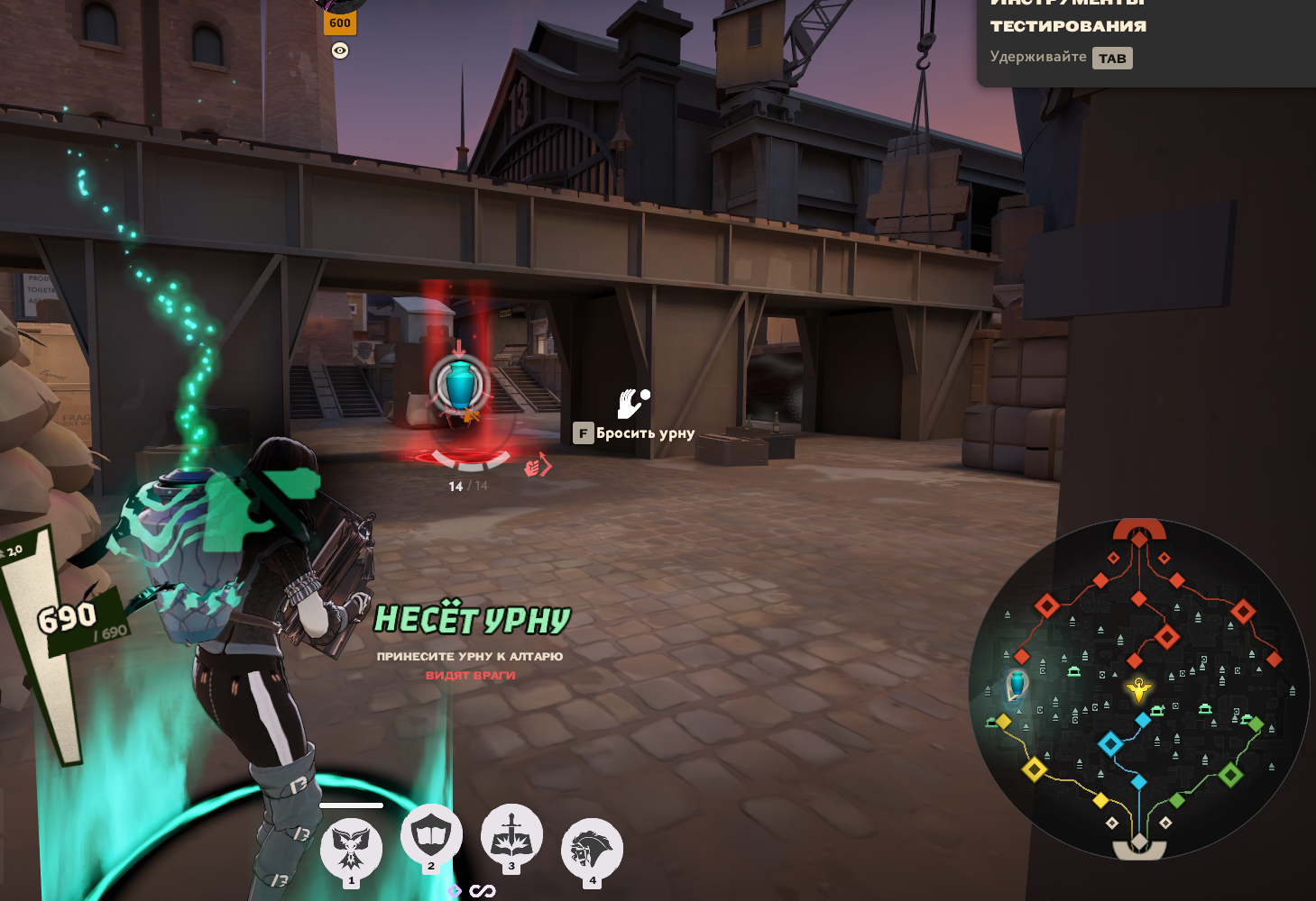 Deadlock urn update