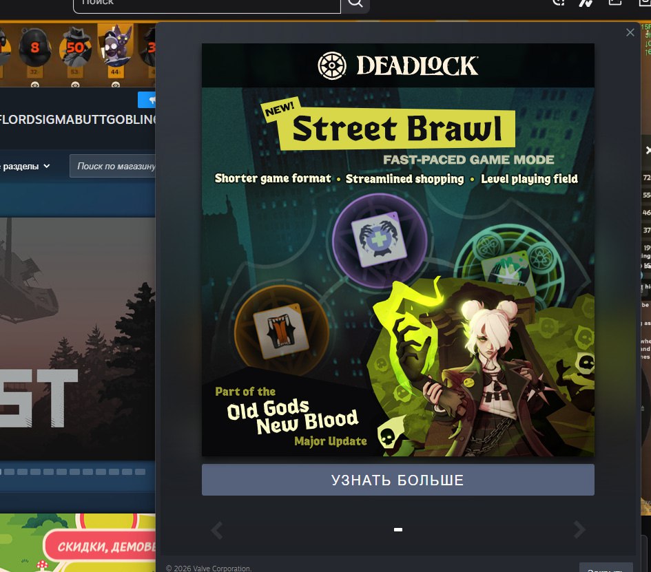 Реклама игры Deadlock от Valve в Steam
