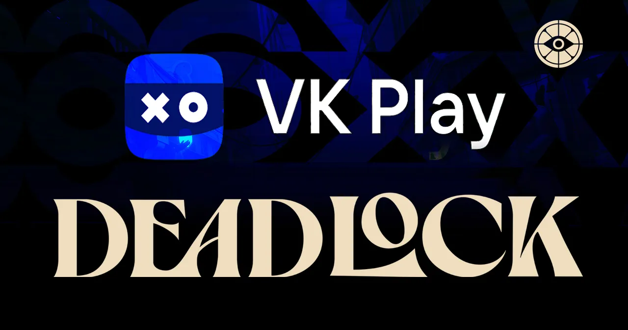 Valve Deadlock можно запусть в VK Play Cloud