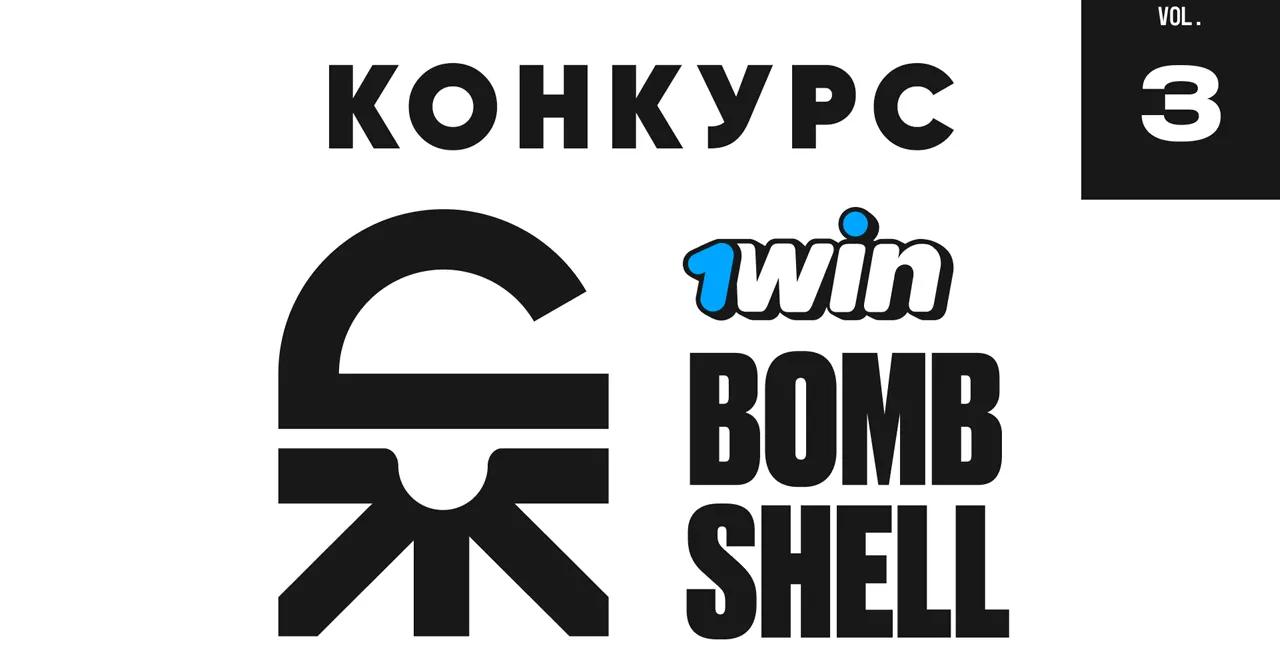 Нарисуй красивую валентинку и выиграй денежный приз на 1win Bombshell Vol. 3