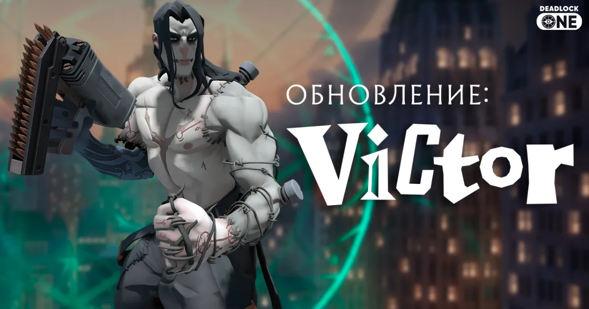 Новый герой Victor в Deadlock Новый герой Victor в Deadlock