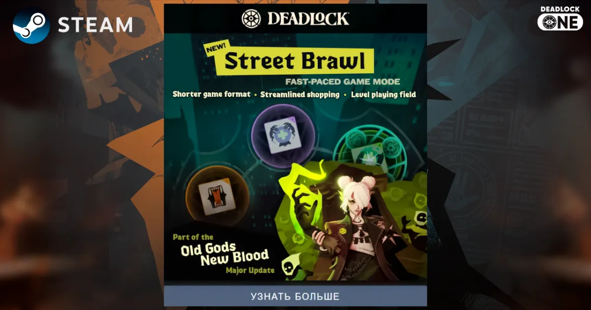 реклама deadlock в steam от valve