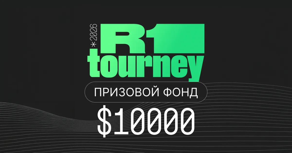 R1 Tourney Deadlock