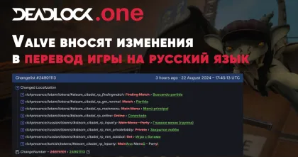 Valve доработают русский язык в Deadlock