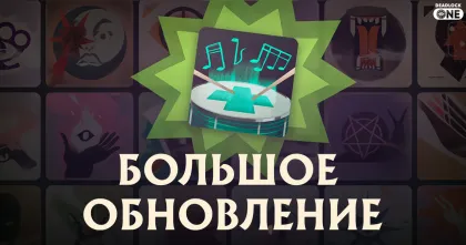 Обновление в Deadlock 08.05.2025