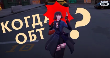 Открытое бета-тестирование Deadlock не скоро? Yoshi дал комментарий касательно ОБТ
