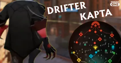 Deadlock Drifter и новая карта
