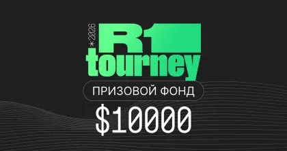 R1 Tourney Deadlock